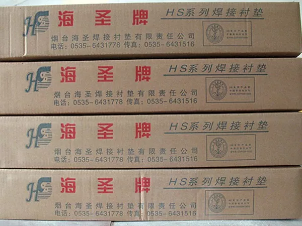 产品包装
